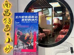 -老闵田螺馆·南昌特色(总店)