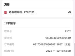 -85度C(苏州石路店)