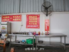 -大岗仙庙烧鸡(海南总店)