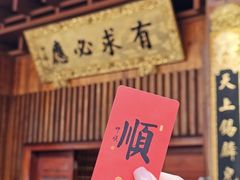 -深圳市中科院仙湖植物园