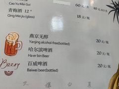-丽江庭院之丽江往事(安定门店)