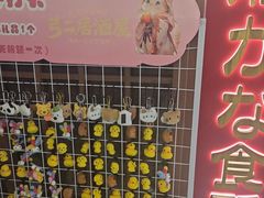 -弓二·烧鸟居酒屋(财富购物中心店)