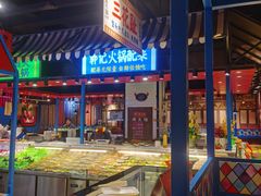 -九记潮汕现切鲜牛肉自助火锅(长沙·方圆荟店)