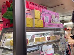 -PAOPAO Bakery&Café(港汇店)