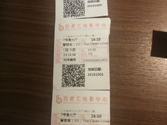 -深圳百老汇电影中心(IMAX万象天地店)