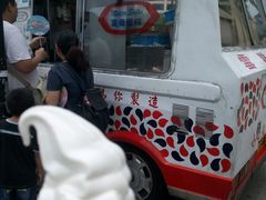 -富豪雪糕车流动点(尖沙咀)