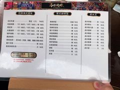 -龍炎馬仔烧味(首位中心店)