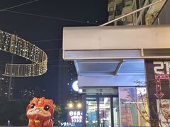 -新荟城(望京店)