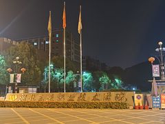 -湖北三峡职业技术学院