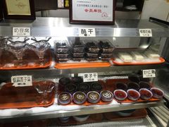 -奶酪魏(牛街总店)