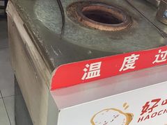 -洪家楼教堂