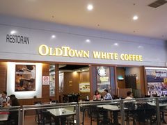 -Old Town White Coffee(gateway@klia2)