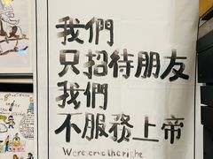 -新疆狼爷烤肉(宋庄店)