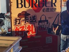 -必胜客(积水潭店)