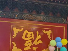 -金鼎轩(方庄天坛店)