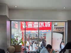 -小泉居(水坑尾店 )