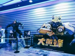 -中影国际影城(华发商都CINITY店)