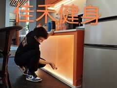 -佳禾健身(三元里店)