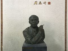 -乌镇东栅景区-茅盾故居