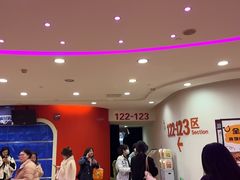 -宝能国际体育演艺中心