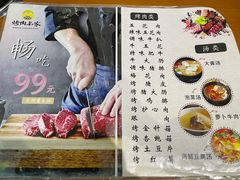 -炽城·烤肉名家(鸿达中央广场店)