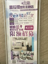 -梅·瑜伽李欣普拉提学院