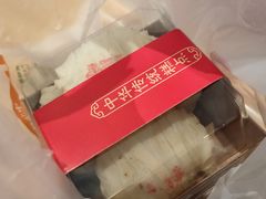 -清真全盛斋传统糕点(高新中大店)