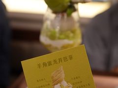 -Ten Olives甜点