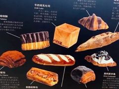 -OUR Bakery(SKP-S店)