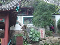 -乌山风景区