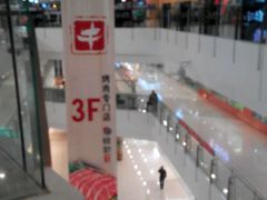 -沈阳HAI乐园