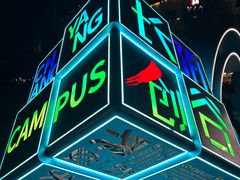 -长阳创谷