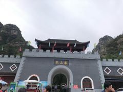 -孤山寨风景区