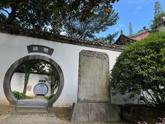 -白鹿洞书院