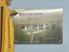 -梅园婚恋·婚姻介绍