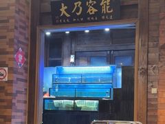 -吉友粥底火锅(方斜路店)