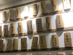 零售区-正南齐北·老街糯米团(洪崖洞店)
