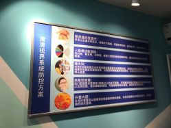 -清清博视儿童眼视光中心(角门西店)