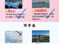 -幸福门