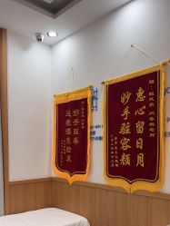 -靓芙泉祛痘.科技美肤连锁