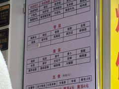 -吴记麻辣烫(曙光中路店)