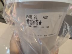 -雾鲜(KKMALL店)