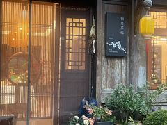 -大小河街