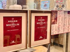 -汇兴源餐馆(小北路店)