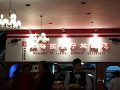 -华梅西餐厅(哈尔滨中央大街店)