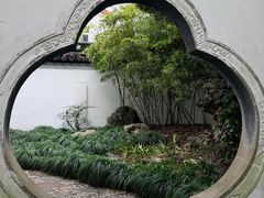 -秋霞圃