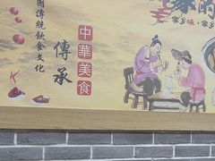 -曹丞相·地锅鸡·地锅鱼(武林店)