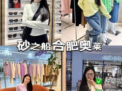 -砂之船奥特莱斯(合肥店)