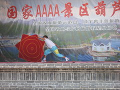 -葫芦古镇关东民俗雪乡