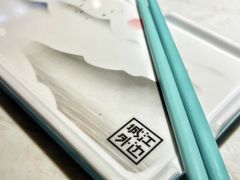 -江边城外烤全鱼(方庄时代购物中心店)